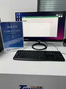 华为电脑放水会怎么样(华为电脑防水性能深度解析,电脑进水后的影响与应对策略) 华为电脑放水会怎么样(华为电脑防水性能深度解析,电脑进水后的影响与应对策略)