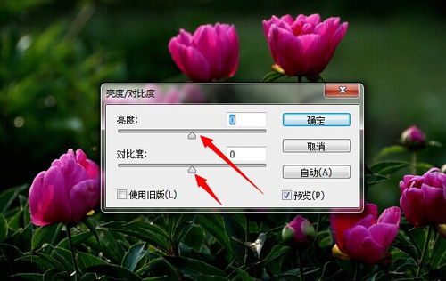 华为电脑打字亮度怎么调(华为电脑打字亮度调节指南) 华为电脑打字亮度怎么调(华为电脑打字亮度调节指南)