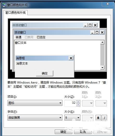 华为电脑调小图标怎么调(华为电脑如何调整图标大小—小图标设置详解) 华为电脑调小图标怎么调(华为电脑如何调整图标大小—小图标设置详解)