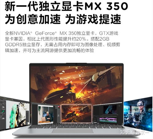 华为电脑怎么改核显(华为电脑核显更换指南,轻松切换,性能提升) 华为电脑怎么改核显(华为电脑核显更换指南,轻松切换,性能提升)