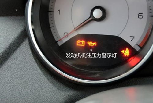 汽车轮胎多少度报警灯亮(汽车轮胎温度报警灯亮起,原因与应对策略) 汽车轮胎多少度报警灯亮(汽车轮胎温度报警灯亮起,原因与应对策略)