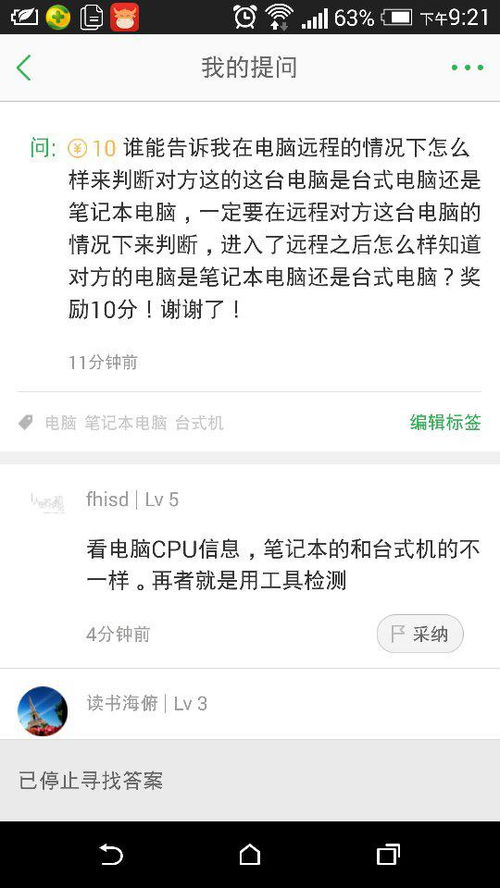 怎么远程锁华为电脑桌面(如何远程锁定华为电脑桌面) 怎么远程锁华为电脑桌面(如何远程锁定华为电脑桌面)