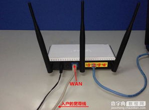华为电脑怎么用网线上网(华为电脑如何使用网线上网—详细步骤与操作指南) 华为电脑怎么用网线上网(华为电脑如何使用网线上网—详细步骤与操作指南)