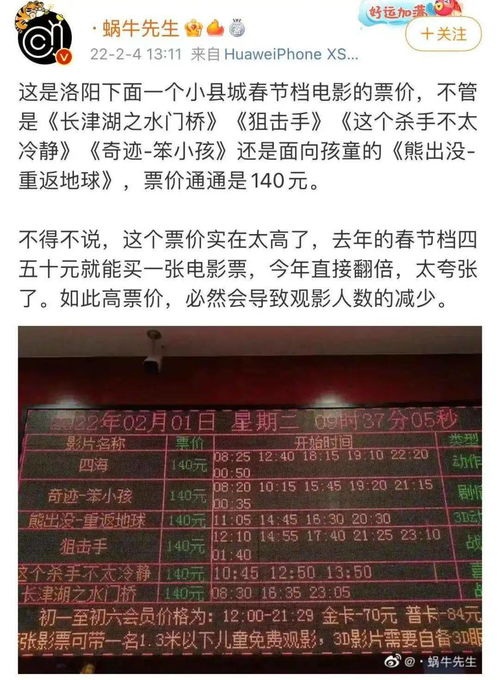 棉阳到松潘县汽车票多少(探寻棉阳至松潘县汽车票价,一场跨越距离的旅程) 棉阳到松潘县汽车票多少(探寻棉阳至松潘县汽车票价,一场跨越距离的旅程)