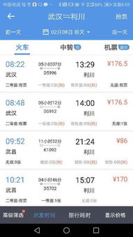 武昌到新荣汽车站多少钱(武昌到新荣汽车站,票价与行程详解) 武昌到新荣汽车站多少钱(武昌到新荣汽车站,票价与行程详解)