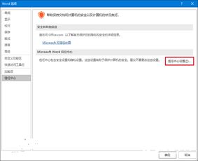 华为word文件怎么传到电脑上(华为Word文件如何轻松传到电脑上) 华为word文件怎么传到电脑上(华为Word文件如何轻松传到电脑上)