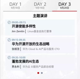 电脑怎么看华为云照片(电脑如何查看华为云照片—详细指南) 电脑怎么看华为云照片(电脑如何查看华为云照片—详细指南)