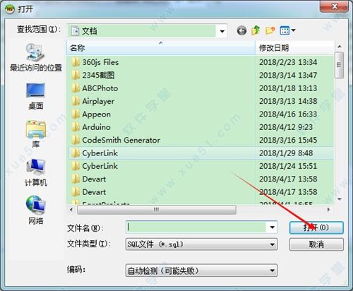 最新版华为电脑怎么关机(最新版的华为电脑如何正确关机,详细操作指南) 最新版华为电脑怎么关机(最新版的华为电脑如何正确关机,详细操作指南)
