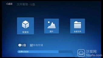 普通电脑怎么装华为软件(普通电脑上如何安装华为软件)