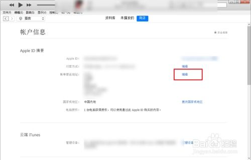 华为电脑怎么改帐户信息(华为电脑如何修改账户信息，详细步骤与注意事项)