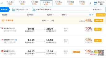 武郑到焦作汽车票多少钱(武郑到焦作汽车票价查询—您的出行参考指南) 武郑到焦作汽车票多少钱(武郑到焦作汽车票价查询—您的出行参考指南)