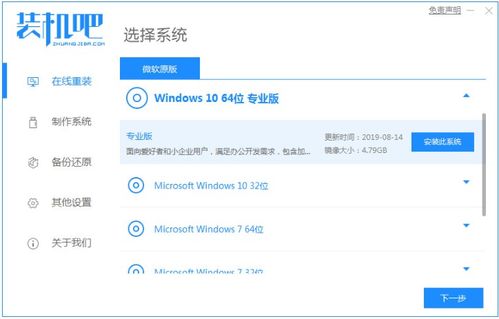 要怎么升级华为电脑系统(如何升级华为电脑系统)