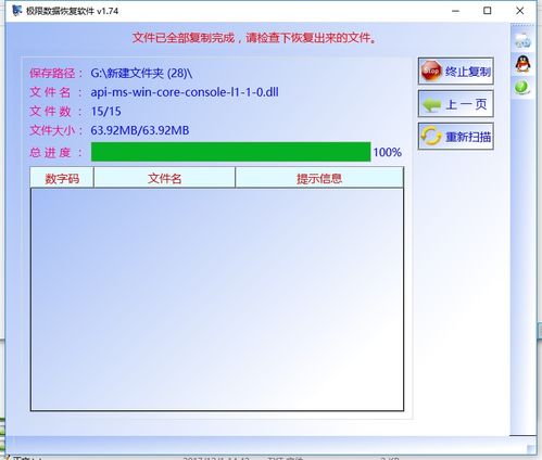怎么将华为电脑格式化(华为电脑格式化全攻略，步骤、注意事项与常见问题解答)