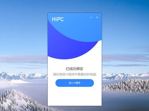 华为v20怎么连上电脑(华为V20如何轻松连接电脑—详细步骤指南) 华为v20怎么连上电脑(华为V20如何轻松连接电脑—详细步骤指南)