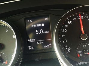 四个月汽车油耗多少正常(四个月汽车油耗多少正常,影响因素与合理范围探讨) 四个月汽车油耗多少正常(四个月汽车油耗多少正常,影响因素与合理范围探讨)