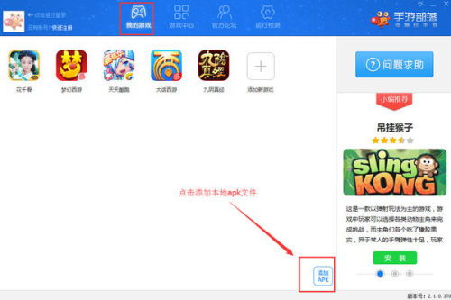 华为手游用电脑怎么玩(华为手游用电脑怎么玩的全面解析) 华为手游用电脑怎么玩(华为手游用电脑怎么玩的全面解析)