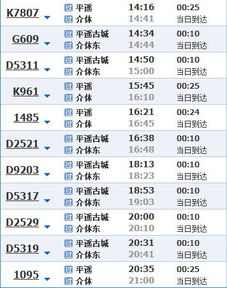 宁波到三岔汽车站多少钱(宁波至三岔汽车站票价解析,行程费用知多少? 宁波到三岔汽车站多少钱(宁波至三岔汽车站票价解析,行程费用知多少?