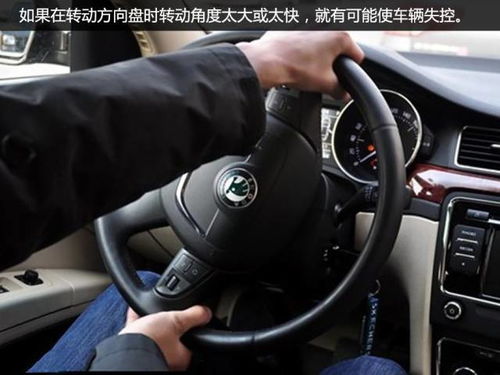 领动汽车方向盘是多少度(领动汽车方向盘的转向角度研究) 领动汽车方向盘是多少度(领动汽车方向盘的转向角度研究)