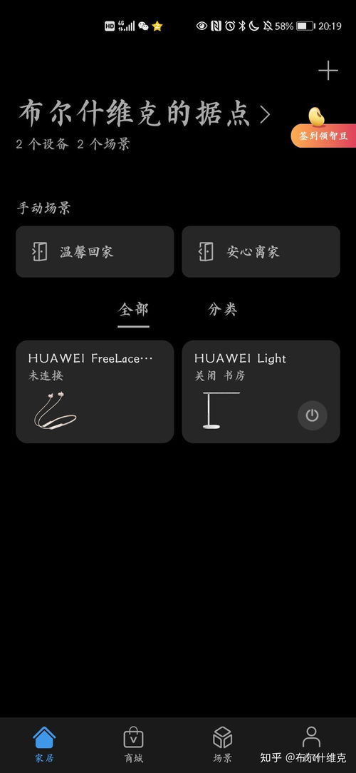 华为电脑耳机打游戏怎么设置(华为电脑耳机打游戏设置指南) 华为电脑耳机打游戏怎么设置(华为电脑耳机打游戏设置指南)