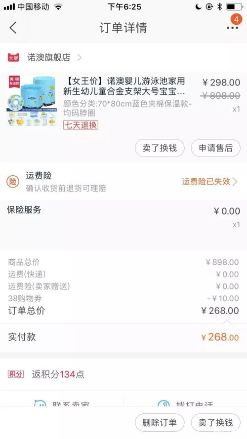 苹果转华为电脑软件怎么转(苹果转华为电脑软件转换全攻略)