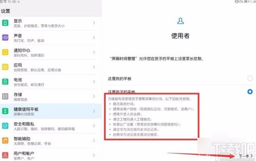 电脑买完了该怎么设置华为(华为电脑设置指南,从购买到使用一步到位) 电脑买完了该怎么设置华为(华为电脑设置指南,从购买到使用一步到位)
