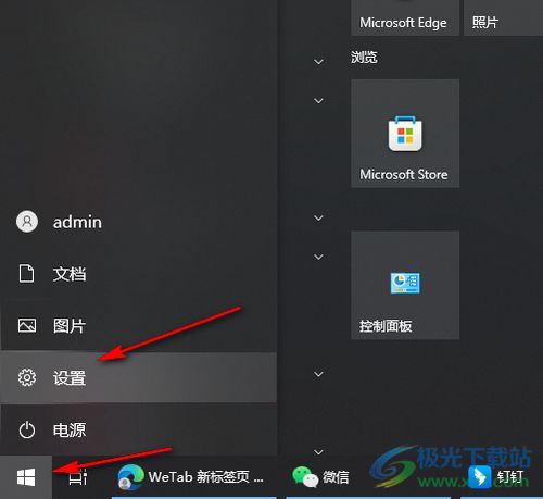 华为电脑系统音量怎么调(华为电脑系统音量调节详解) 华为电脑系统音量怎么调(华为电脑系统音量调节详解)