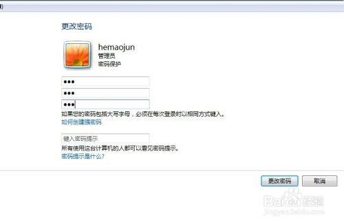 华为电脑怎么再新建账户(华为电脑新建账户的详细步骤)