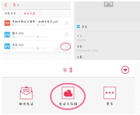华为电脑wps怎么退出登录账号(华为电脑WPS退出登录账号的详细步骤) 华为电脑wps怎么退出登录账号(华为电脑WPS退出登录账号的详细步骤)