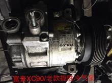 汽车空调泵能卖多少钱啊(汽车空调泵的市场价值与价格探讨) 汽车空调泵能卖多少钱啊(汽车空调泵的市场价值与价格探讨)