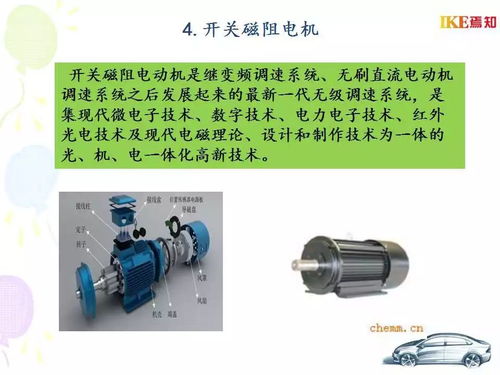 汽车有多少个电动机组成(汽车电动机组成解析，数量与功能)