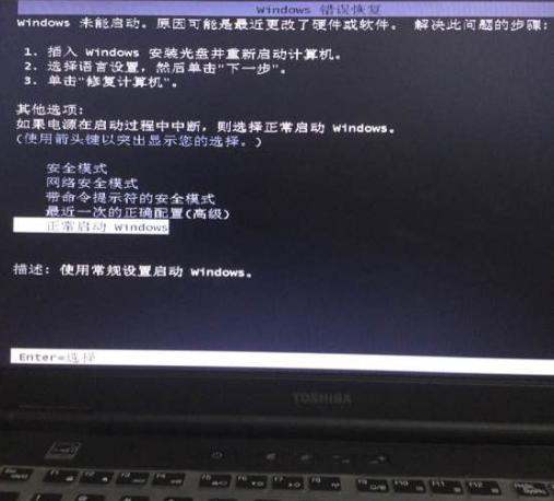 华为电脑卡机黑屏怎么办(华为电脑卡机黑屏解决方法) 华为电脑卡机黑屏怎么办(华为电脑卡机黑屏解决方法)