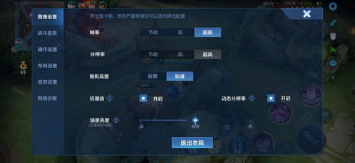 华为萤火突击怎么玩电脑版(华为萤火突击电脑版攻略，玩转这款游戏的关键步骤)