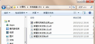 华为电脑批量命名代码怎么设置(使用示例,将指定文件夹中的所有jpg文件以prefix_为前缀进行批量重命名) 华为电脑批量命名代码怎么设置(使用示例,将指定文件夹中的所有jpg文件以prefix_为前缀进行批量重命名)