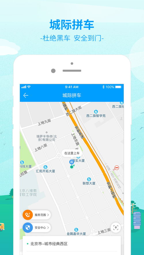 番禺汽车站到陆丰多少票(番禺汽车站至陆丰票价查询—出行指南) 番禺汽车站到陆丰多少票(番禺汽车站至陆丰票价查询—出行指南)