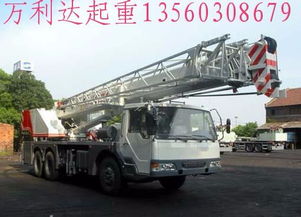 荔湾区汽车吊租赁多少钱(荔湾区汽车吊租赁费用解析) 荔湾区汽车吊租赁多少钱(荔湾区汽车吊租赁费用解析)