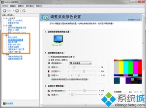 华为电脑亮度巨低怎么调(华为电脑亮度巨低怎么调,解决亮度调节问题的方法) 华为电脑亮度巨低怎么调(华为电脑亮度巨低怎么调,解决亮度调节问题的方法)
