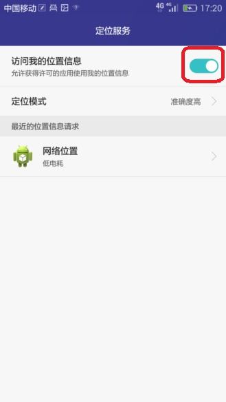 电脑怎么改华为手机定位(电脑如何修改华为手机定位,方法与步骤详解) 电脑怎么改华为手机定位(电脑如何修改华为手机定位,方法与步骤详解)