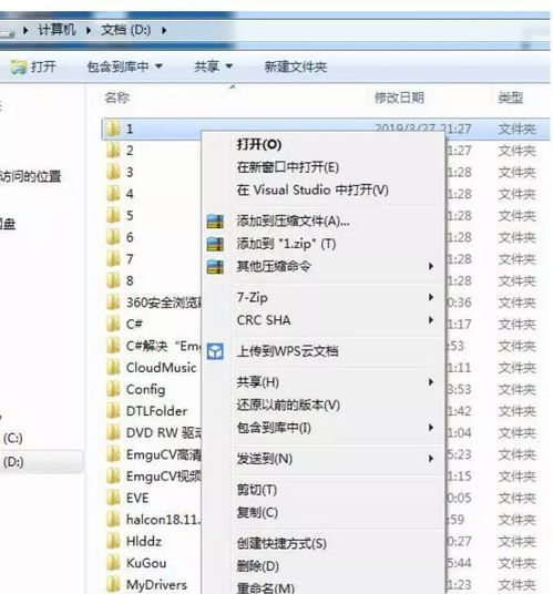 华为电脑怎么样学打字(华为电脑打字学习指南,轻松掌握打字技巧) 华为电脑怎么样学打字(华为电脑打字学习指南,轻松掌握打字技巧)