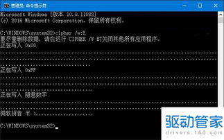 华为电脑怎么删c盘数据(华为电脑如何删除C盘数据,操作指南与注意事项) 华为电脑怎么删c盘数据(华为电脑如何删除C盘数据,操作指南与注意事项)