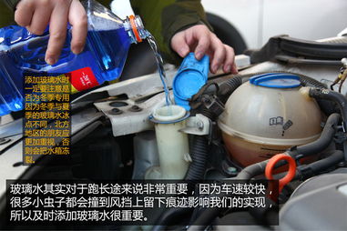 汽车防冰液多少钱一吨(汽车防冰液的价格及其市场研究) 汽车防冰液多少钱一吨(汽车防冰液的价格及其市场研究)