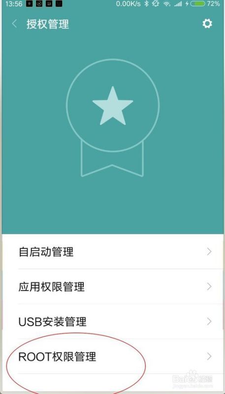 华为电脑中的锁怎么解(华为电脑解锁操作详解) 华为电脑中的锁怎么解(华为电脑解锁操作详解)