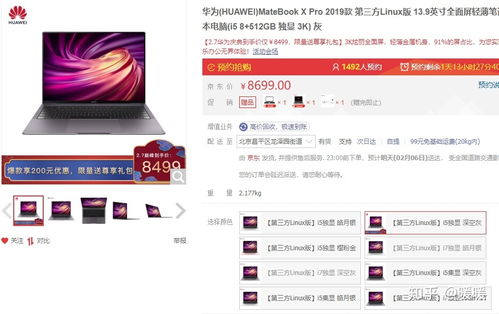 华为电脑怎么看windows激活(华为电脑查看Windows激活状态的方法详解) 华为电脑怎么看windows激活(华为电脑查看Windows激活状态的方法详解)