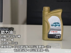 哈弗汽车h6保养多少钱(哈弗汽车H6保养费用详解) 哈弗汽车h6保养多少钱(哈弗汽车H6保养费用详解)
