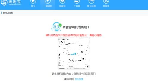电脑怎么给华为手机刷机(电脑如何给华为手机刷机,详细步骤与注意事项) 电脑怎么给华为手机刷机(电脑如何给华为手机刷机,详细步骤与注意事项)