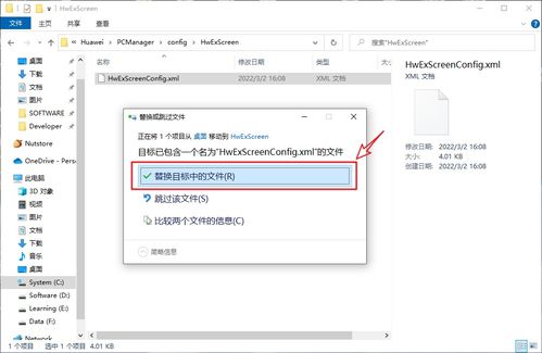 华为怎么卸载电脑驱动器(华为电脑驱动器卸载步骤详解) 华为怎么卸载电脑驱动器(华为电脑驱动器卸载步骤详解)