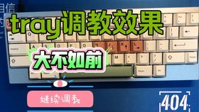 功能键盘怎么设置华为电脑(华为电脑功能键盘设置详解) 功能键盘怎么设置华为电脑(华为电脑功能键盘设置详解)