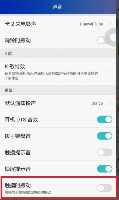 华为电脑怎么设置手动触屏(华为电脑触屏设置手册,如何设置手动触屏) 华为电脑怎么设置手动触屏(华为电脑触屏设置手册,如何设置手动触屏)