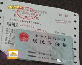 攸县汽车票多少钱一张(攸县汽车票价格概览,费用、因素与购票指南) 攸县汽车票多少钱一张(攸县汽车票价格概览,费用、因素与购票指南)