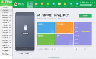 华为荣耀怎么传视频给电脑(华为荣耀手机视频传输至电脑的详细步骤指南) 华为荣耀怎么传视频给电脑(华为荣耀手机视频传输至电脑的详细步骤指南)