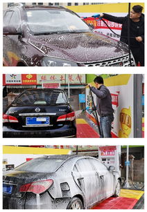 自助洗汽车多少钱一次洗(自助洗汽车,价格与服务体验解析) 自助洗汽车多少钱一次洗(自助洗汽车,价格与服务体验解析)